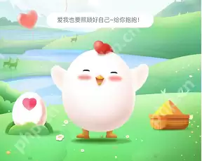 支付宝蚂蚁庄园5周年回顾在哪看