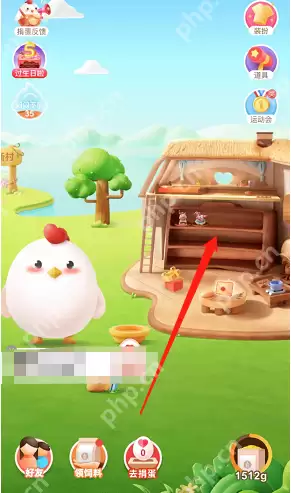 支付宝蚂蚁庄园5周年回顾在哪看