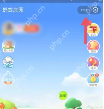 支付宝蚂蚁庄园怎么给小鸡改名