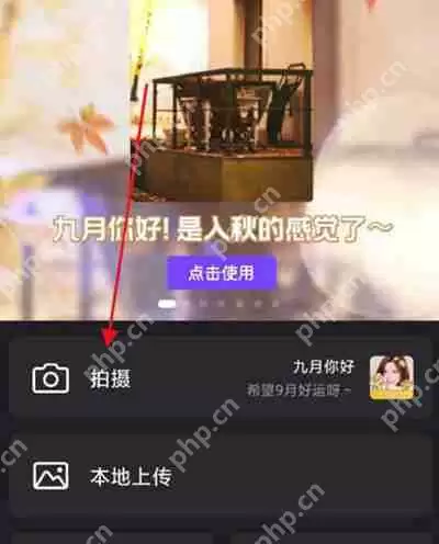 微视怎么开通直播权限