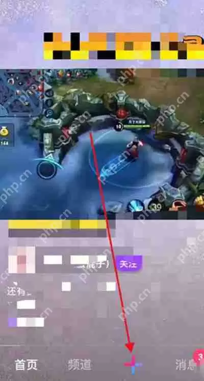 微视怎么开通直播权限