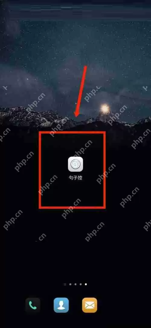 句子控摘录句子如何查看