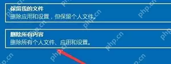 win11系统怎么恢复出厂设置