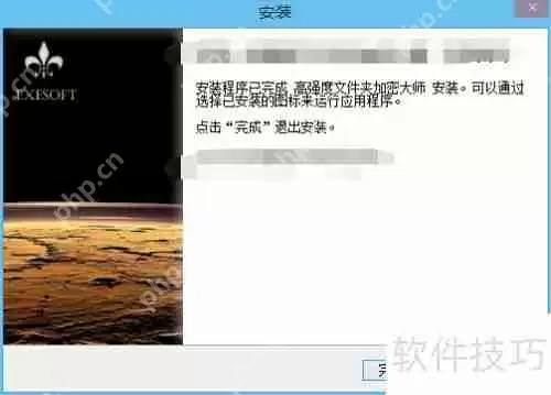 如何设置密码加密文件夹保护数据安全