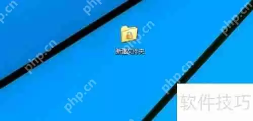 如何设置密码加密文件夹保护数据安全