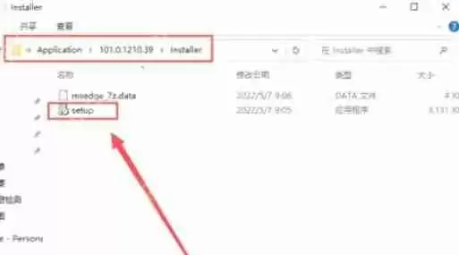 edge浏览器怎么卸载-edge浏览器卸载的方法