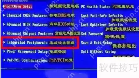 局域网中如何禁用USB设备防止数据泄露
