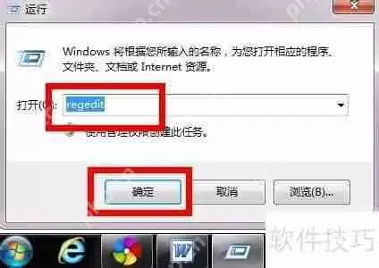 局域网中如何禁用USB设备防止数据泄露