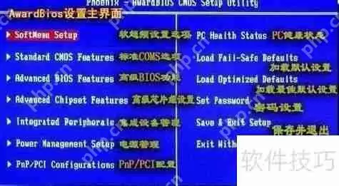 局域网中如何禁用USB设备防止数据泄露