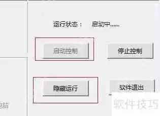局域网中如何禁用USB设备防止数据泄露