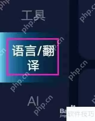 AI写作大神的密码生成器查看方法揭秘