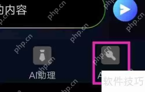 AI写作大神的密码生成器查看方法揭秘