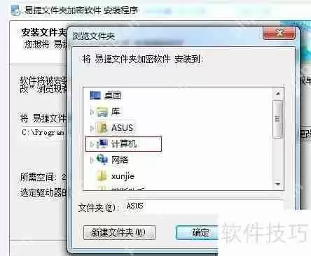 文件夹加密方法：保护个人隐私数据安全