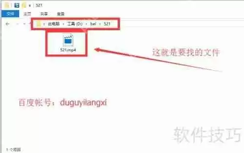 文件夹加密隐藏后如何找回原文件