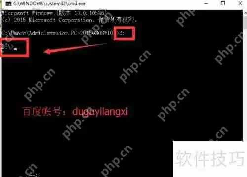 文件夹加密隐藏后如何找回原文件