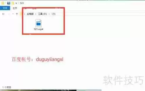 文件夹加密隐藏后如何找回原文件
