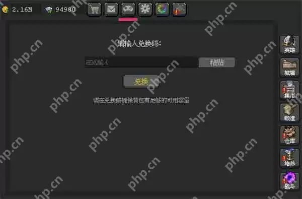 魔法之路最新兑换码介绍说明