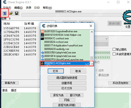 CE修改器怎样修改金钱?CE修改器修改金钱的相关教程