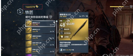 CE修改器怎样修改金钱?CE修改器修改金钱的相关教程