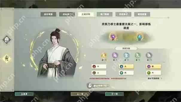 宗门志战技怎么得