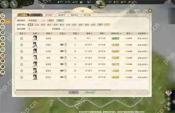 宗门志战技怎么得