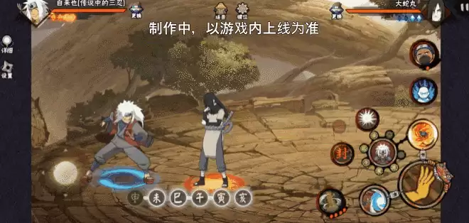 【新忍爆料】毅力忍传，由我书写！自来也「传说中的三忍」即将登场！