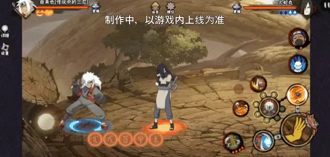 【新忍爆料】毅力忍传，由我书写！自来也「传说中的三忍」即将登场！