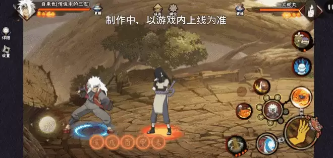 【新忍爆料】毅力忍传，由我书写！自来也「传说中的三忍」即将登场！