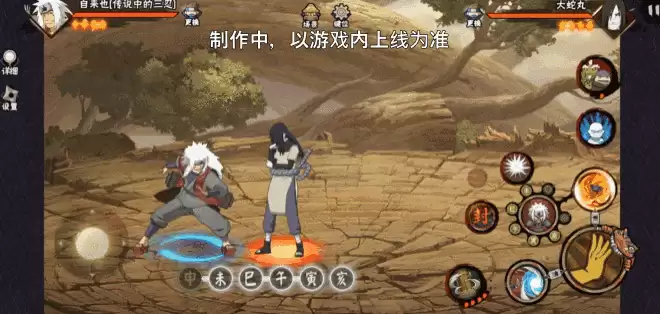 【新忍爆料】毅力忍传，由我书写！自来也「传说中的三忍」即将登场！