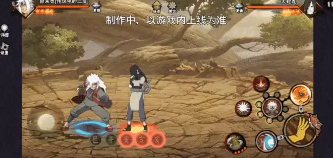 【新忍爆料】毅力忍传，由我书写！自来也「传说中的三忍」即将登场！