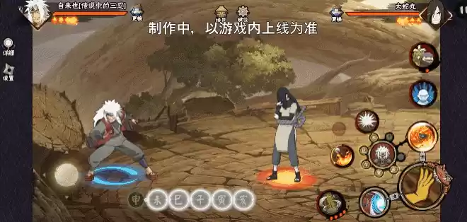 【新忍爆料】毅力忍传，由我书写！自来也「传说中的三忍」即将登场！