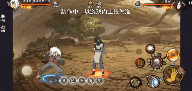 【新忍爆料】毅力忍传，由我书写！自来也「传说中的三忍」即将登场！