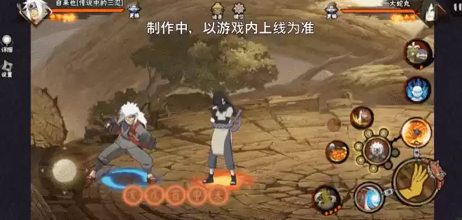 【新忍爆料】毅力忍传，由我书写！自来也「传说中的三忍」即将登场！