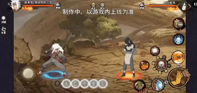 【新忍爆料】毅力忍传，由我书写！自来也「传说中的三忍」即将登场！