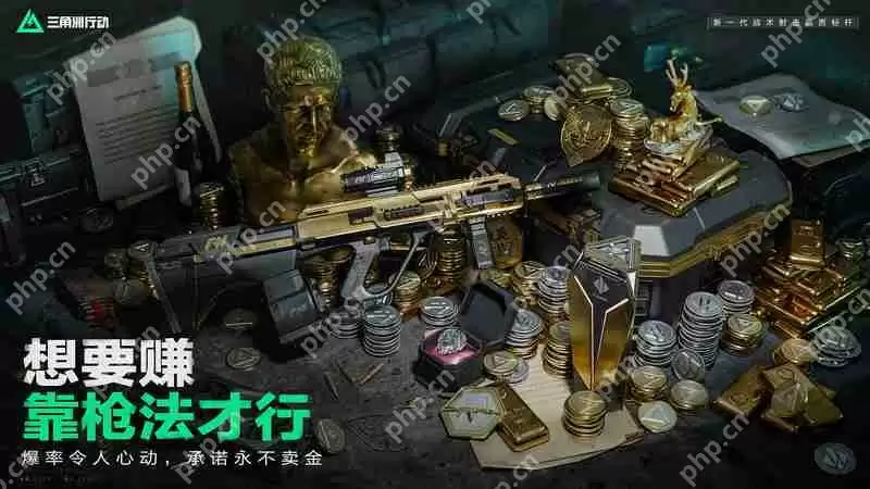 三角洲行动5月7日密码2025