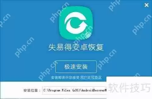 安卓手机照片误删如何恢复