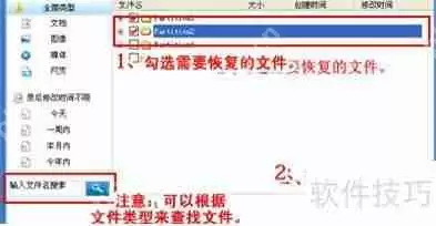 手机照片删除了怎么恢复？用这工具轻松找回！