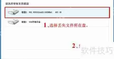 手机照片删除了怎么恢复？用这工具轻松找回！