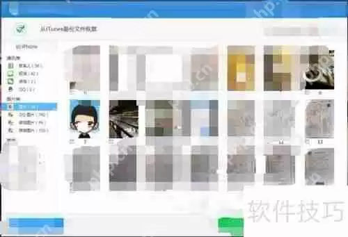 手机照片删除了怎么恢复？用这软件轻松搞定！