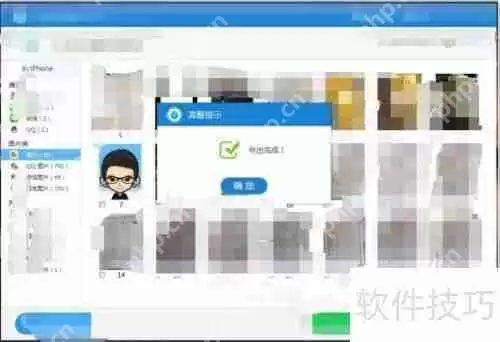 手机照片删除了怎么恢复？用这软件轻松搞定！