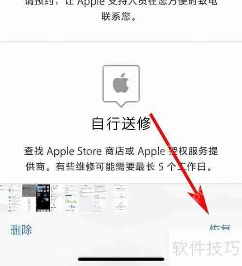 删除的照片如何恢复？教程来了！