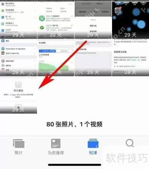删除的照片如何恢复？教程来了！