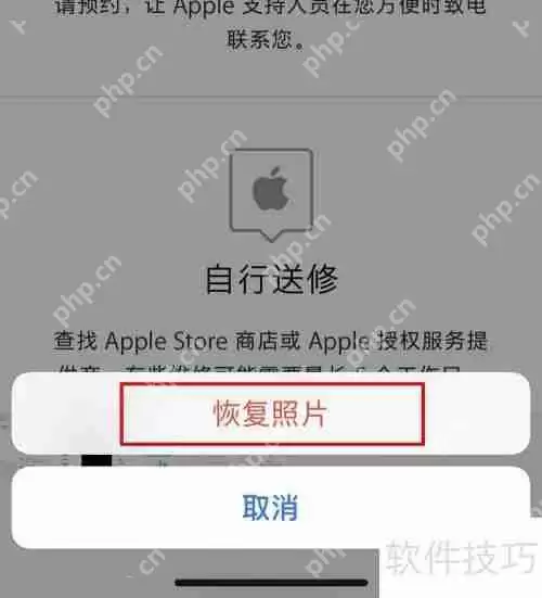 删除的照片如何恢复？教程来了！