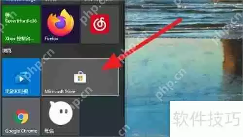 Windows文件恢复工具下载安装指南