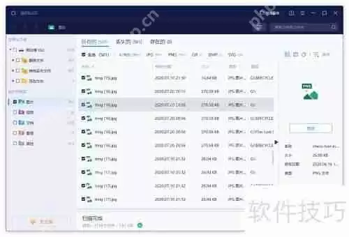 相册照片被彻底删除了，有什么办法可以恢复吗？