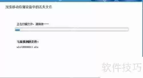 相机照片误删除了？用这软件轻松恢复！