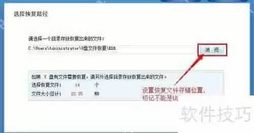 相机照片误删除了？用这软件轻松恢复！