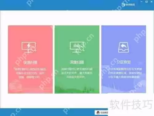 手机删除的照片怎么恢复?这些方法很有效