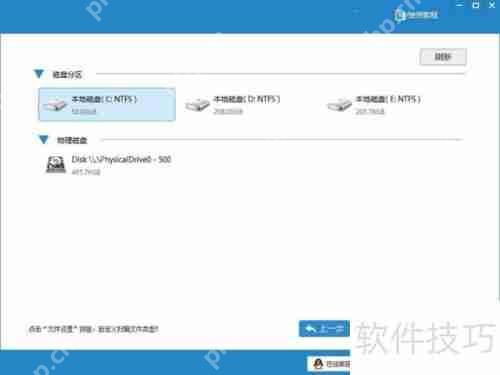 手机删除的照片怎么恢复？这些方法很有效
