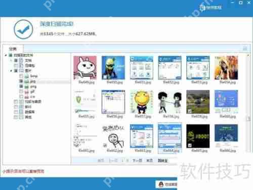 手机删除的照片怎么恢复？这些方法很有效